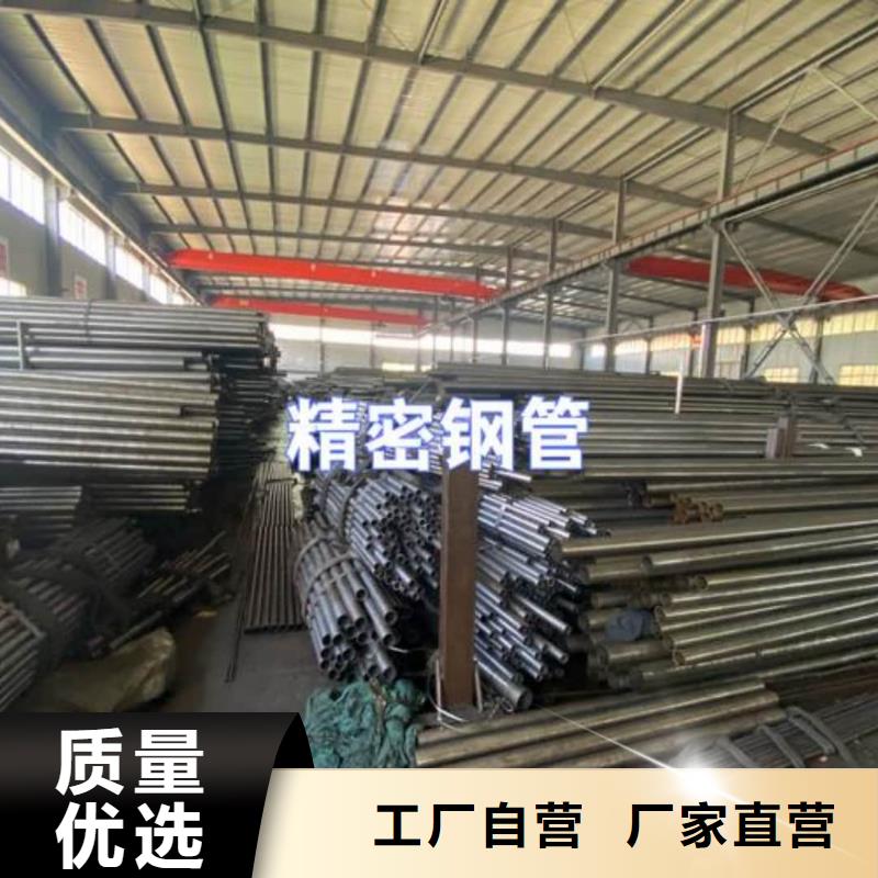 精密管诚信厂家