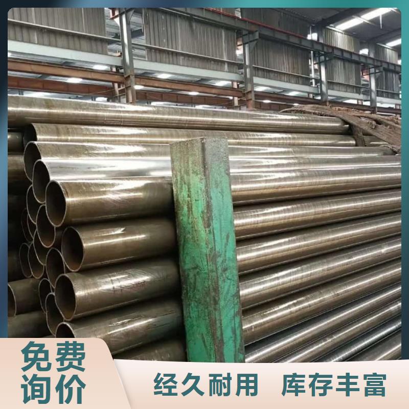 精密管 20#精密钢管诚信经营质量保证
