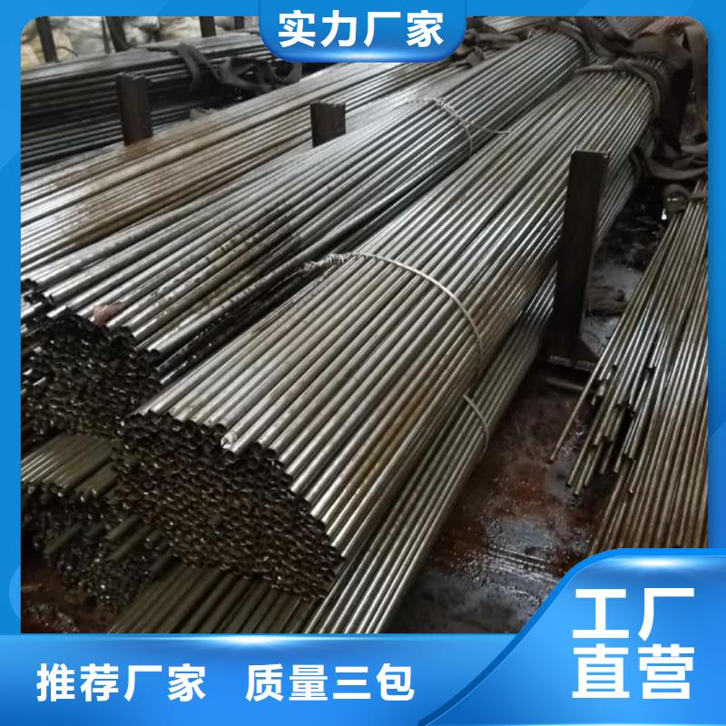 精密管现货快速采购