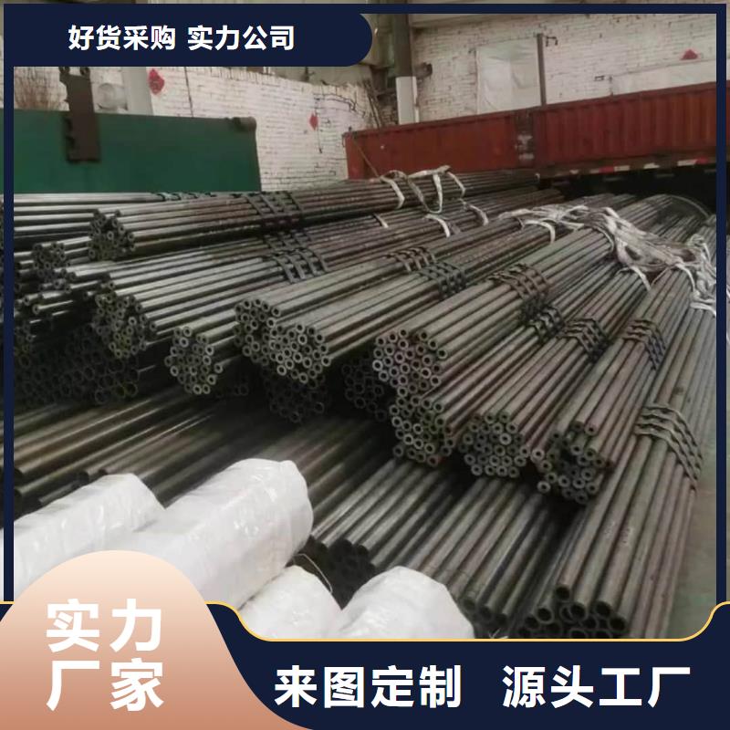 精密管,40Cr无缝钢管定制批发