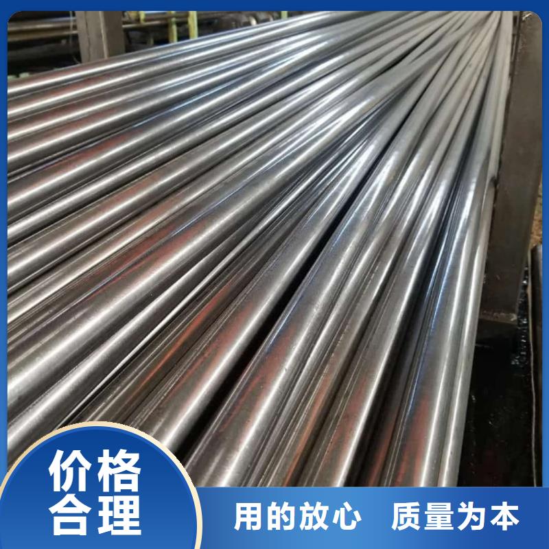 精密管 20#精密钢管诚信经营质量保证