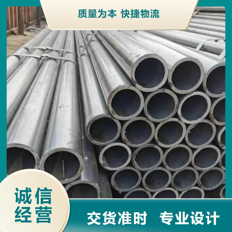 精密管用品质说话