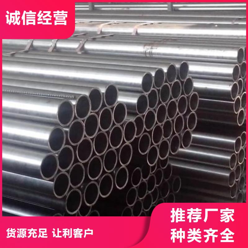 精密管 20#精密钢管诚信经营质量保证