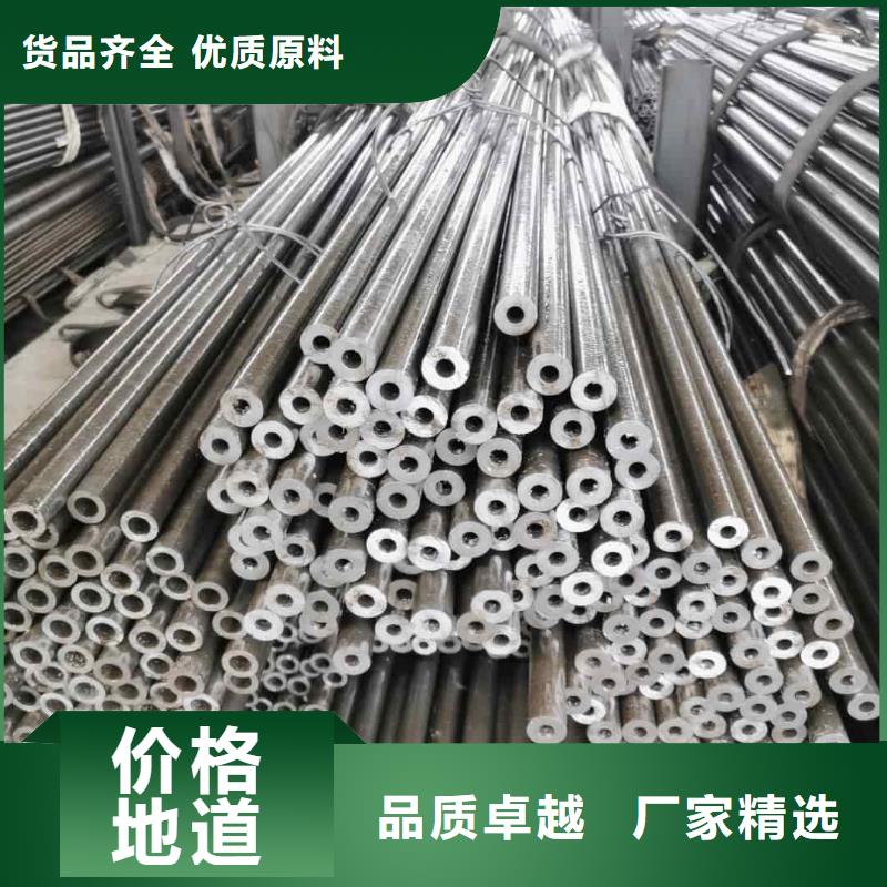 精密管实力优品