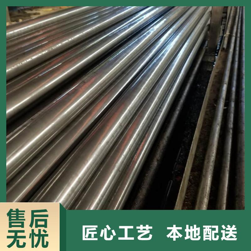  精密管严选好货
