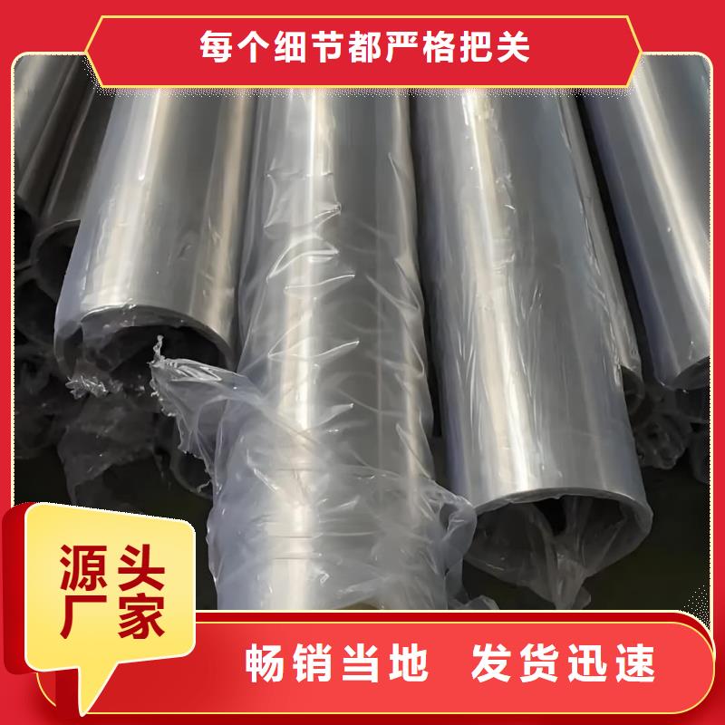 精密管实力见证