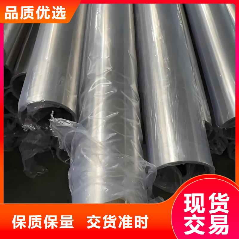 精密管源头采购