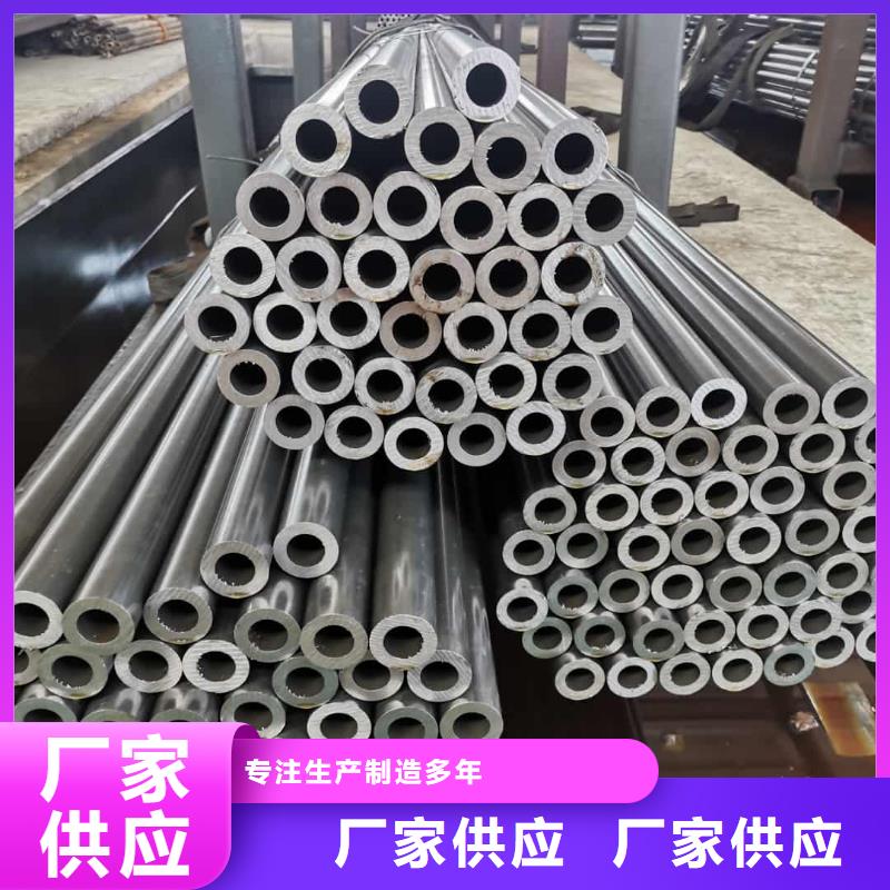 精密管源头厂家来图定制