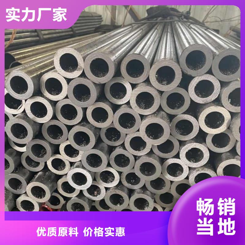 精密管供应商