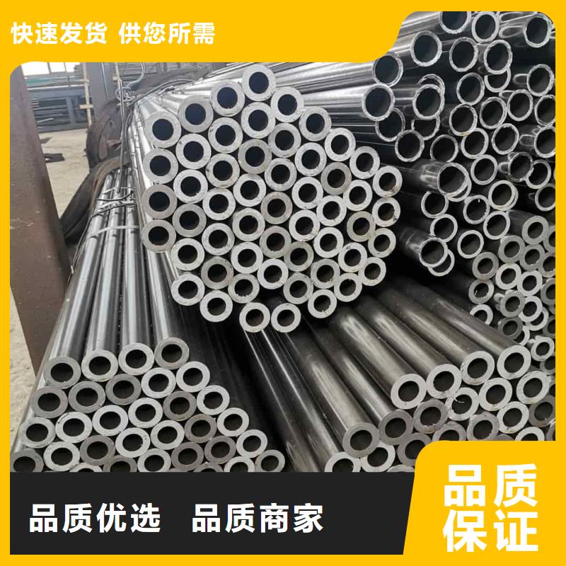  精密管严选好货