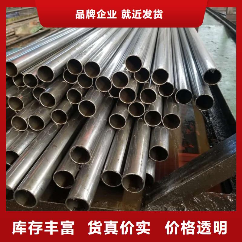 精密管严选好货