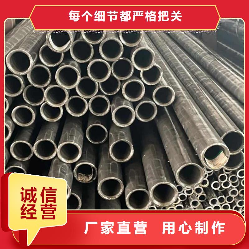 精密管严选好货