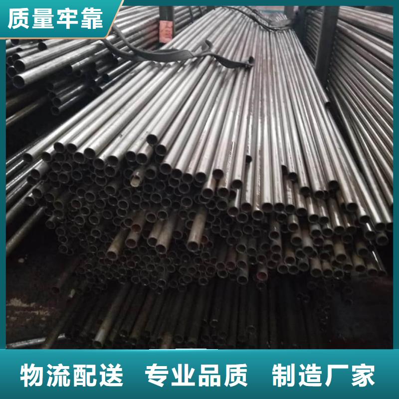 精密管品质之选