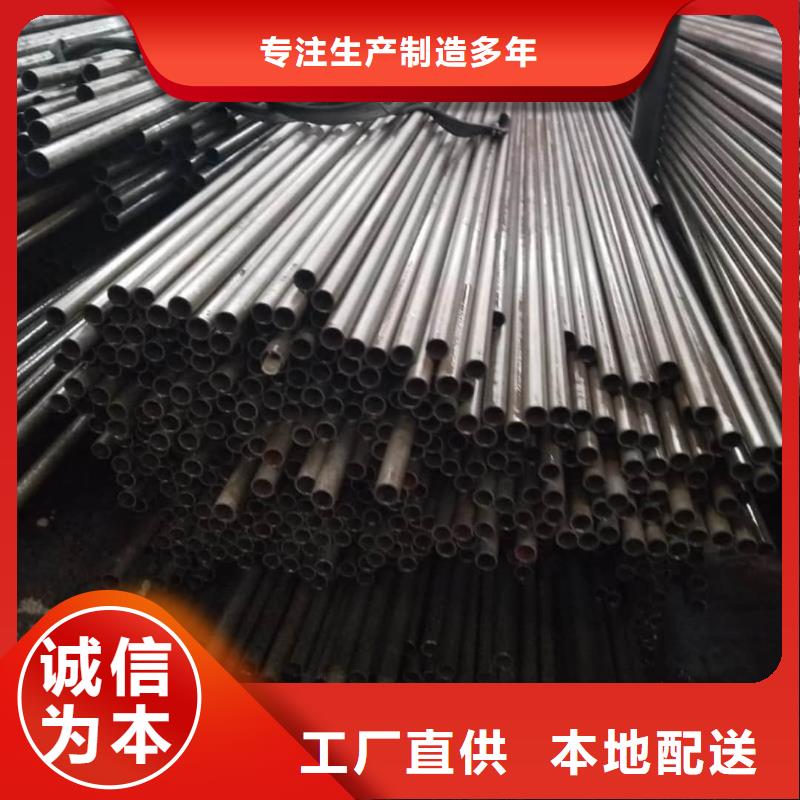 精密管严选好货