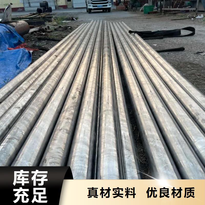 精密管质优价保