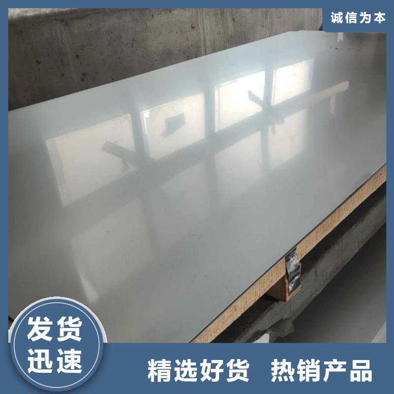 不锈钢板专注细节更放心
