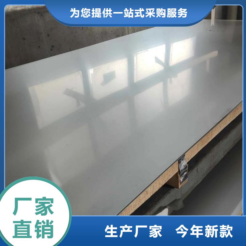 不锈钢板,35Crmo合金钢管质优价廉