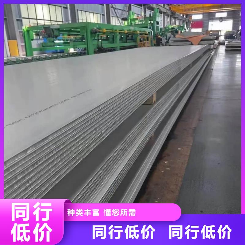 不锈钢板质量牢靠