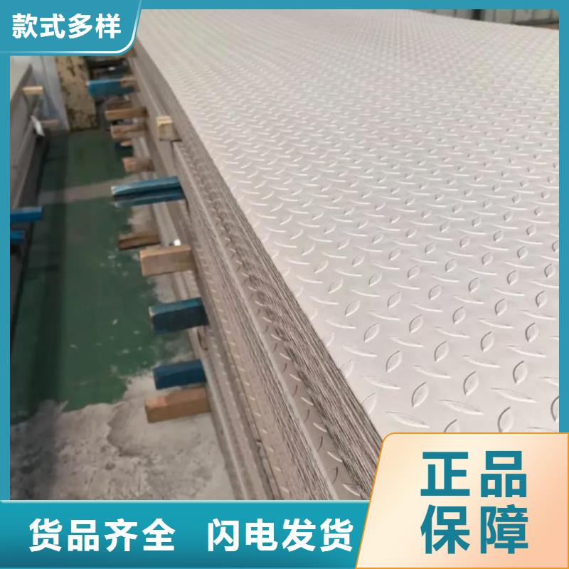 不锈钢板生产加工