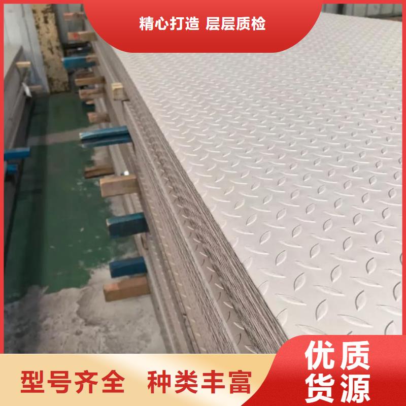 不锈钢板价格公道合理