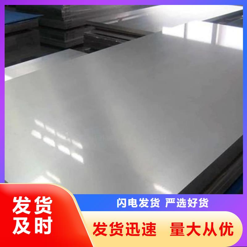不锈钢板多家仓库发货