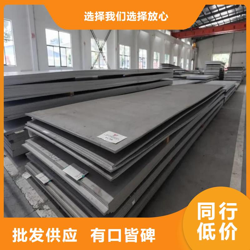 不锈钢板全品类现货