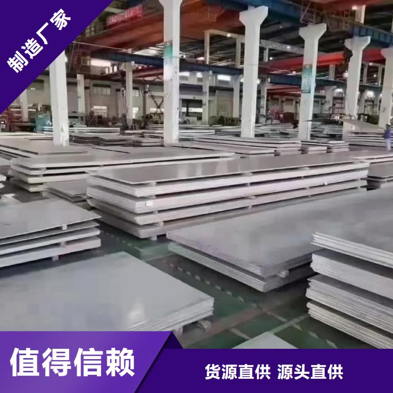 不锈钢板15crmog高压合金管厂家规格全