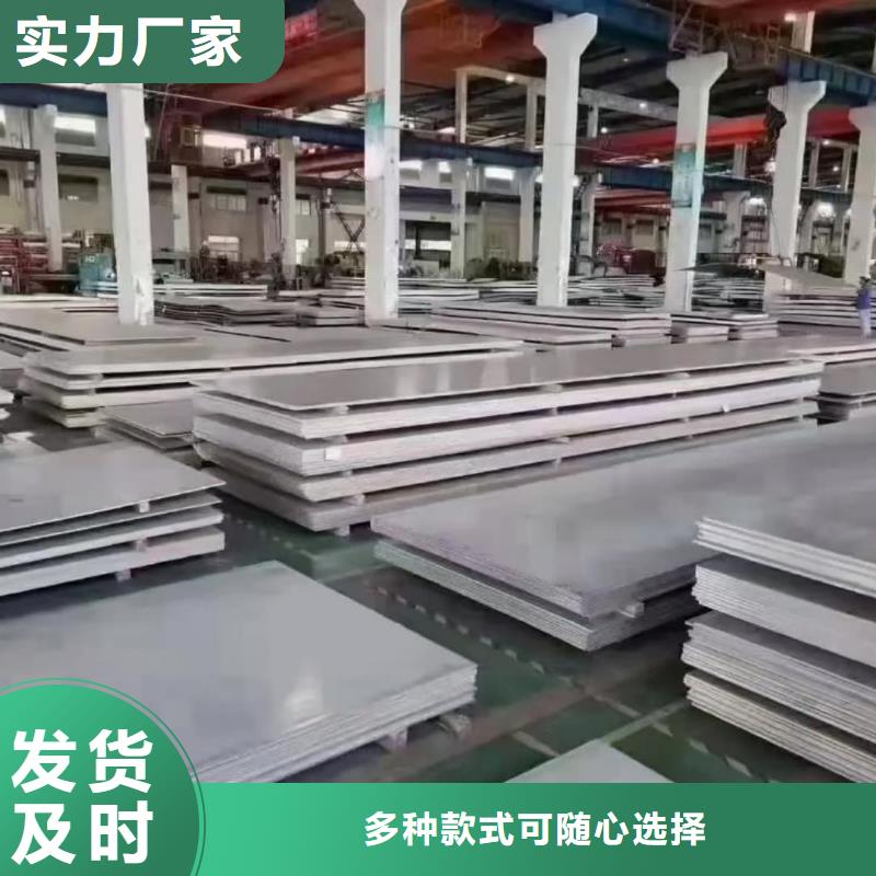  不锈钢板制造生产销售