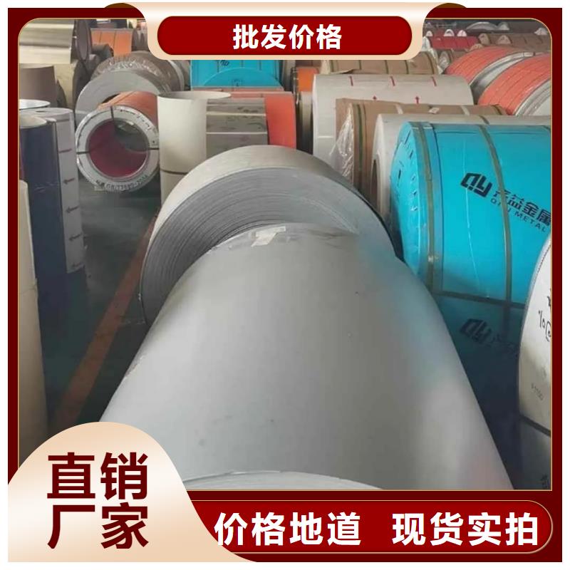 不锈钢板_注浆管合作共赢