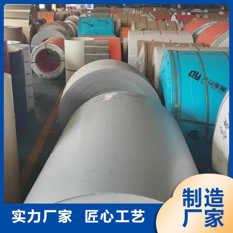 不锈钢板合金钢管现货快速采购