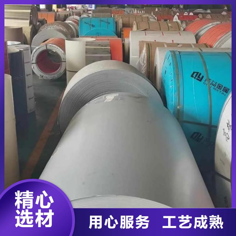 不锈钢板随到随提