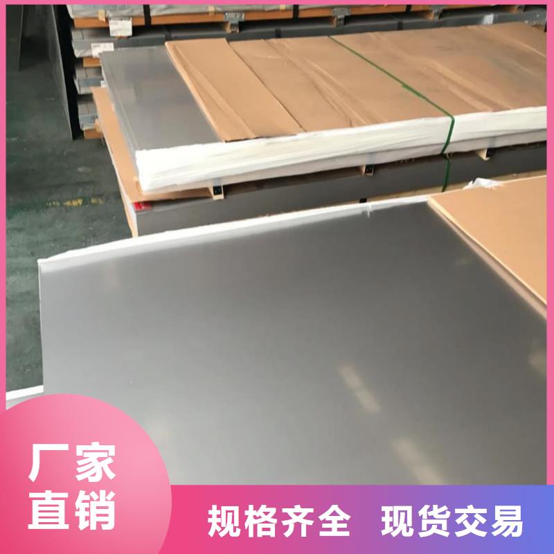  不锈钢板N年专注