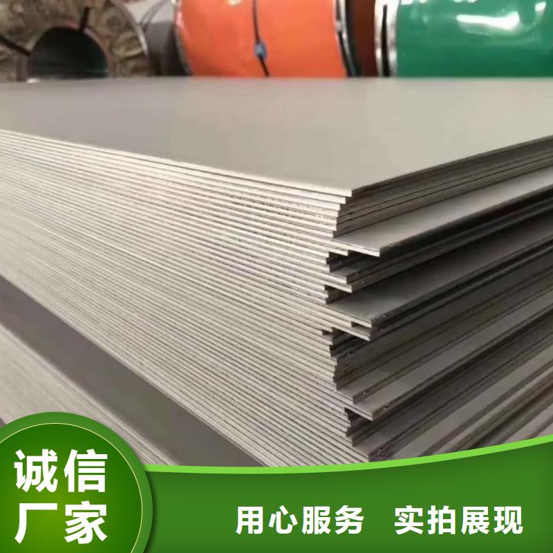 不锈钢板您想要的我们都有