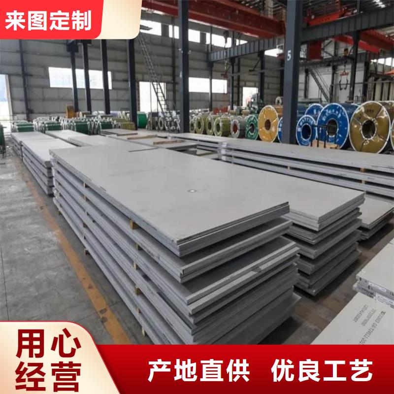 不锈钢板产品细节参数