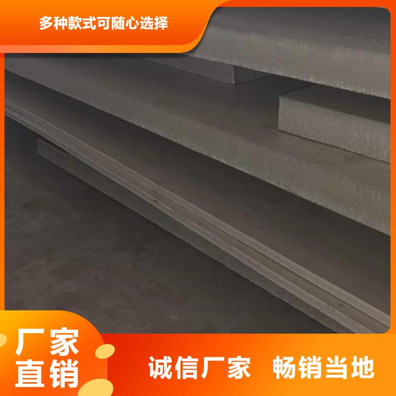  不锈钢板现货满足大量采购