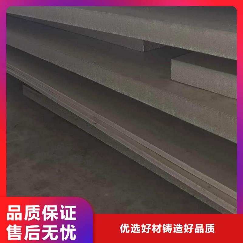 不锈钢板-20#精密钢管按需设计