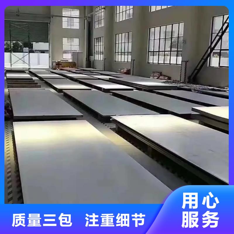 【不锈钢板】,40Cr无缝钢管产品性能
