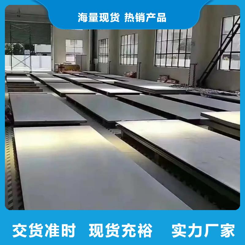 不锈钢板真材实料加工定制