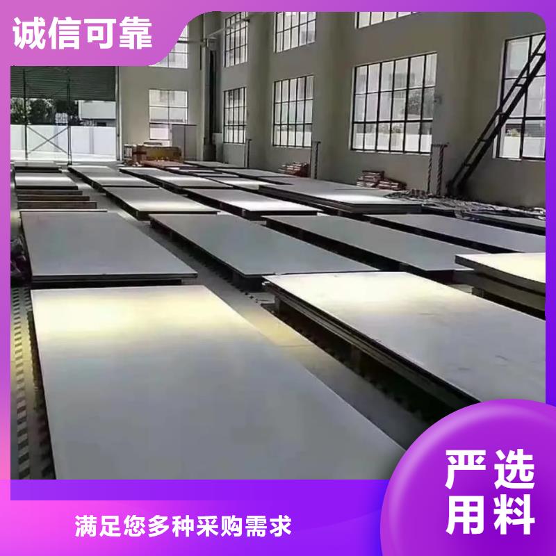 不锈钢板产品细节参数
