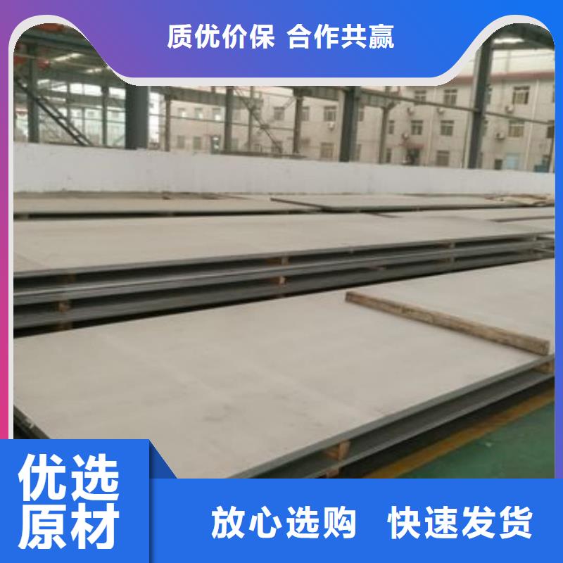 不锈钢板产品细节参数