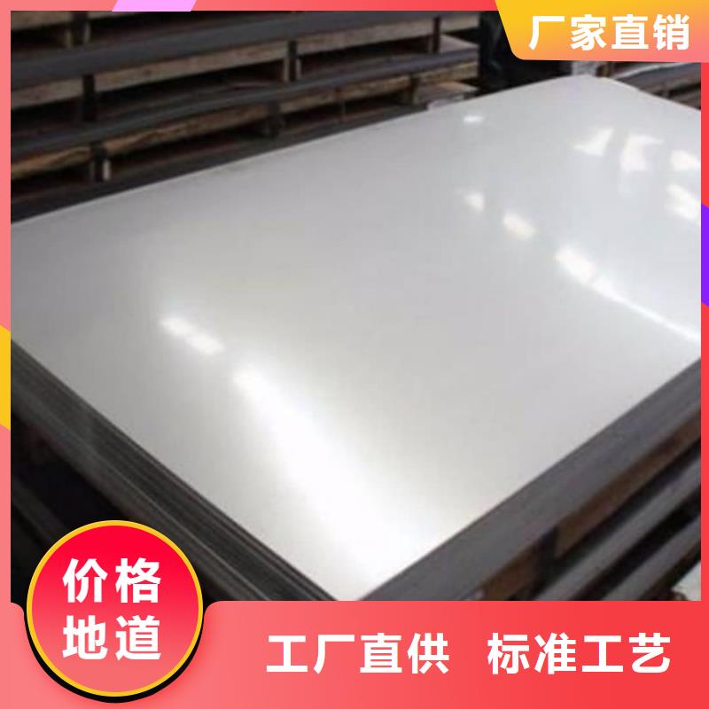 不锈钢板实体诚信经营
