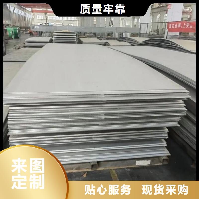  不锈钢板匠心工艺