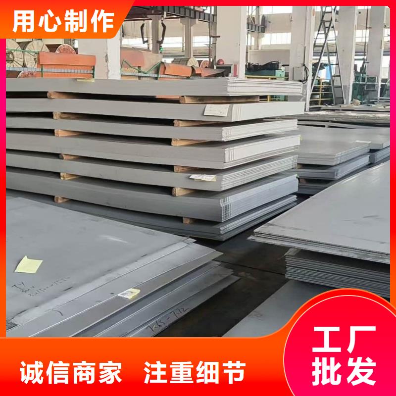 不锈钢板精工打造
