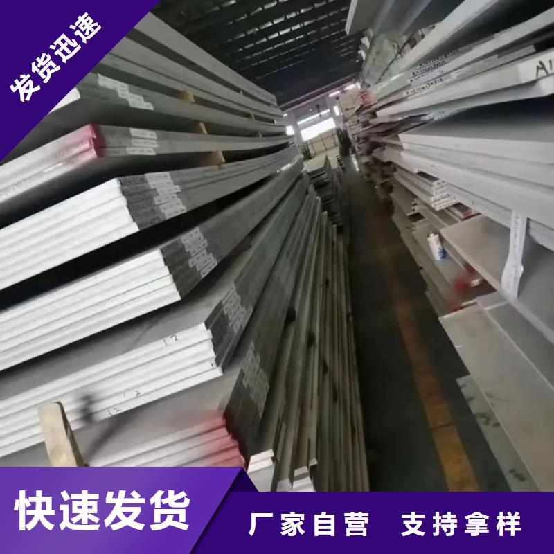 不锈钢板_注浆管合作共赢
