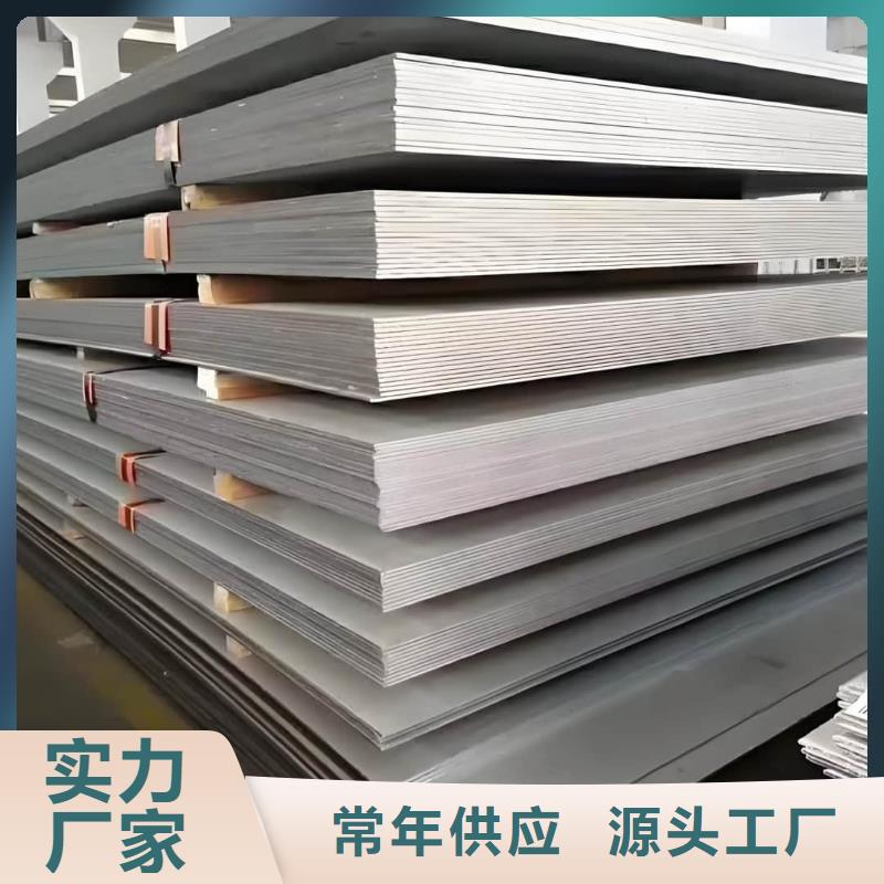 不锈钢板批发价格