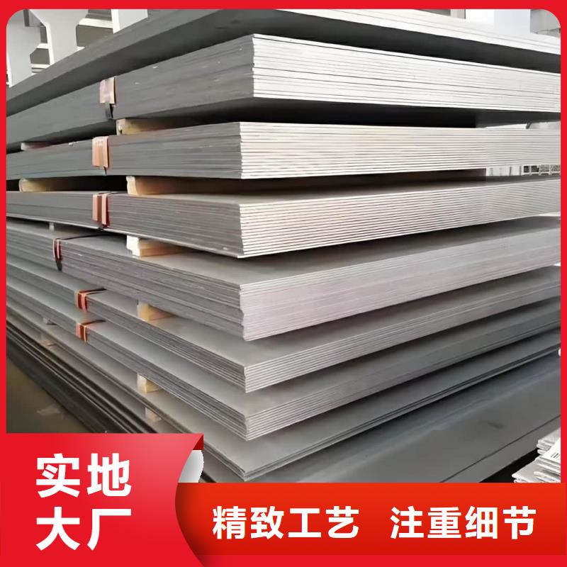 不锈钢板多家仓库发货
