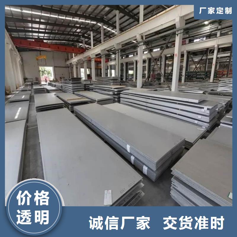 不锈钢板您想要的我们都有