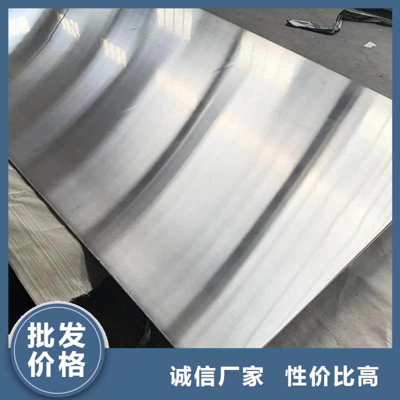  不锈钢板制造生产销售