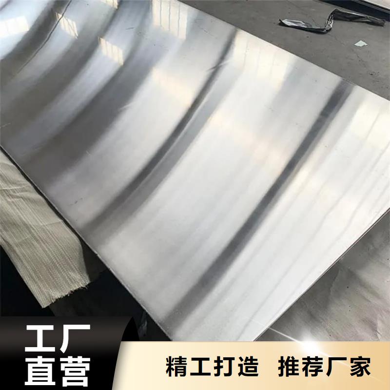  不锈钢板专注细节更放心