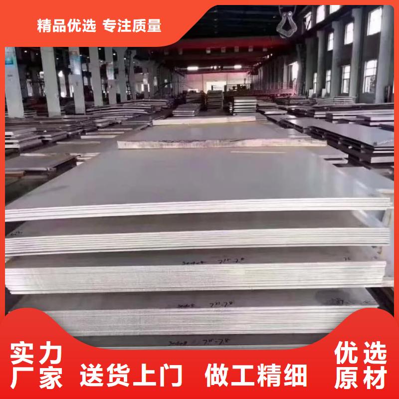  不锈钢板实力工厂